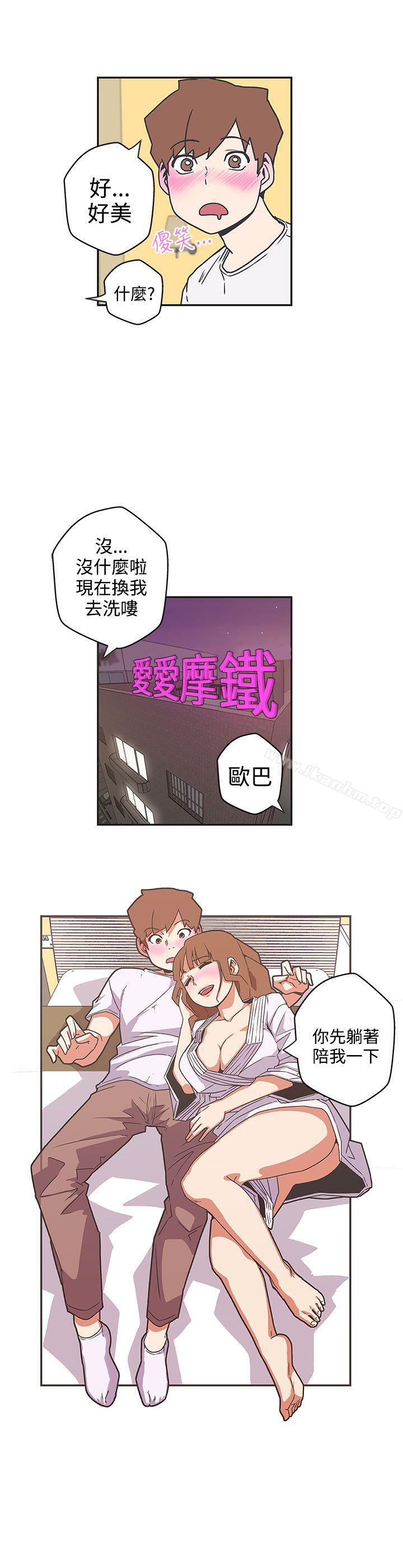 韩漫H漫画 LOVE 爱的导航G  - 点击阅读 第40话 11