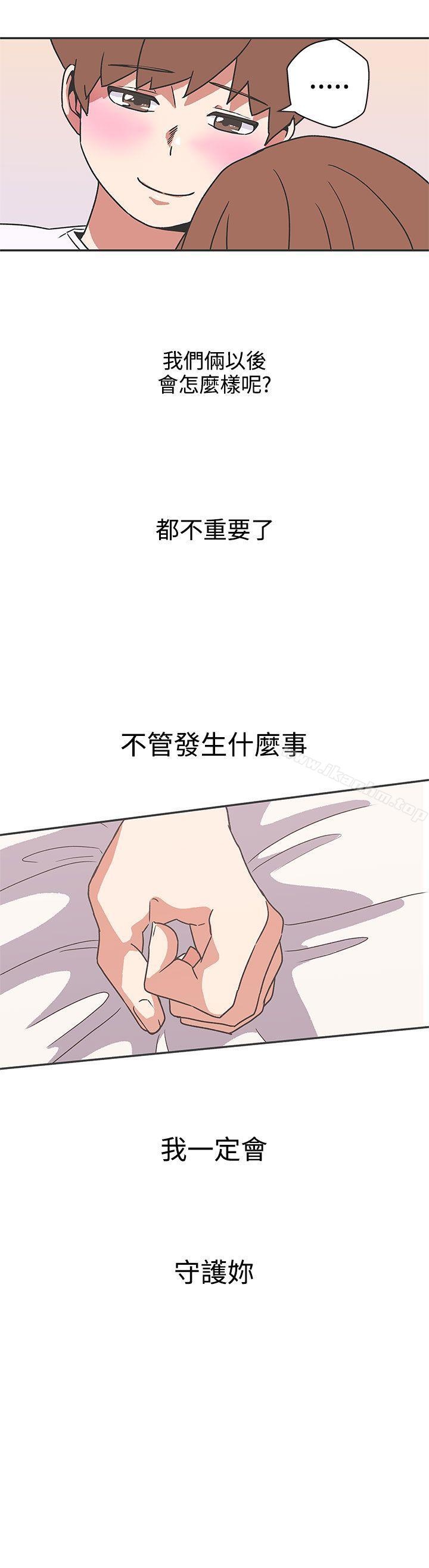 LOVE 愛的導航G 在线观看 第40話 漫画图片13