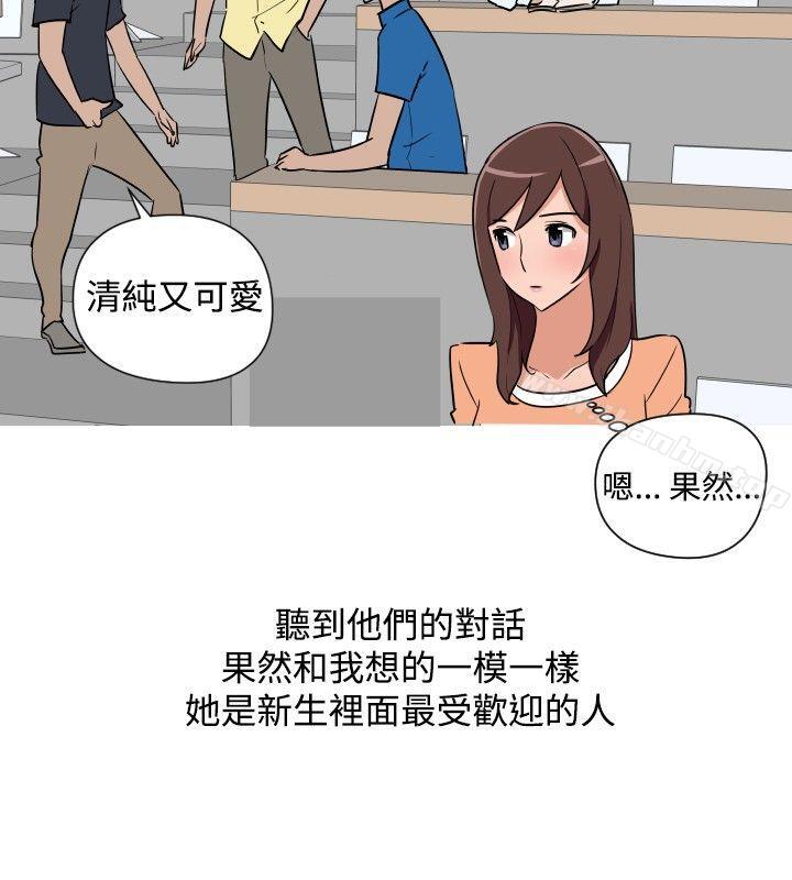 韩漫H漫画 调教女大生  - 点击阅读 第14话 8