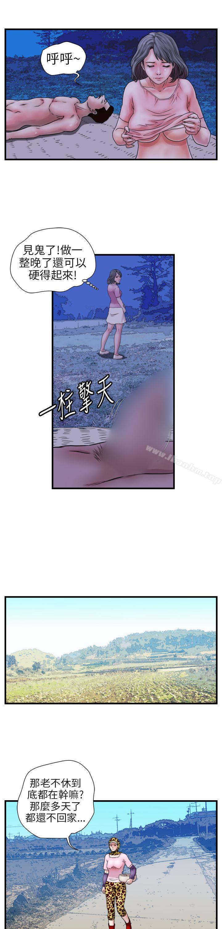 漫画韩国 暴徒   - 立即阅读 第16話第14漫画图片