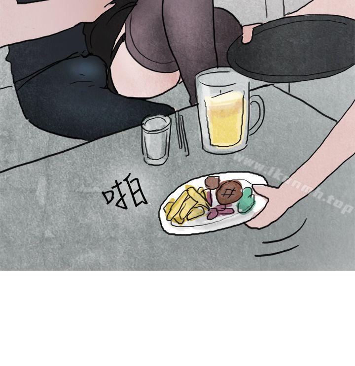 漫画韩国 秘密Story第二季   - 立即阅读 第二季 啤酒屋冷漠的女同事(上)第16漫画图片