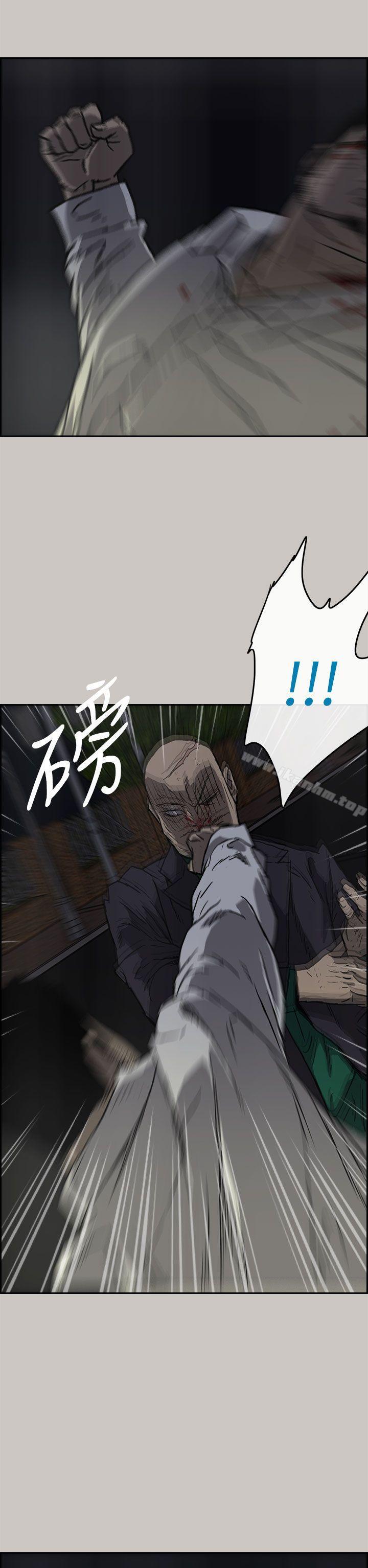 漫画韩国 MAD:小姐與司機   - 立即阅读 第37話第28漫画图片