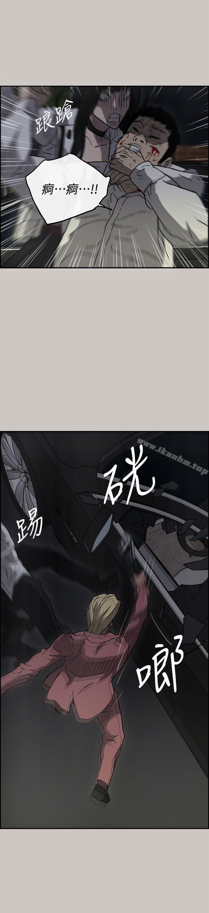 韩漫H漫画 MAD:小姐与司机  - 点击阅读 第37话 37