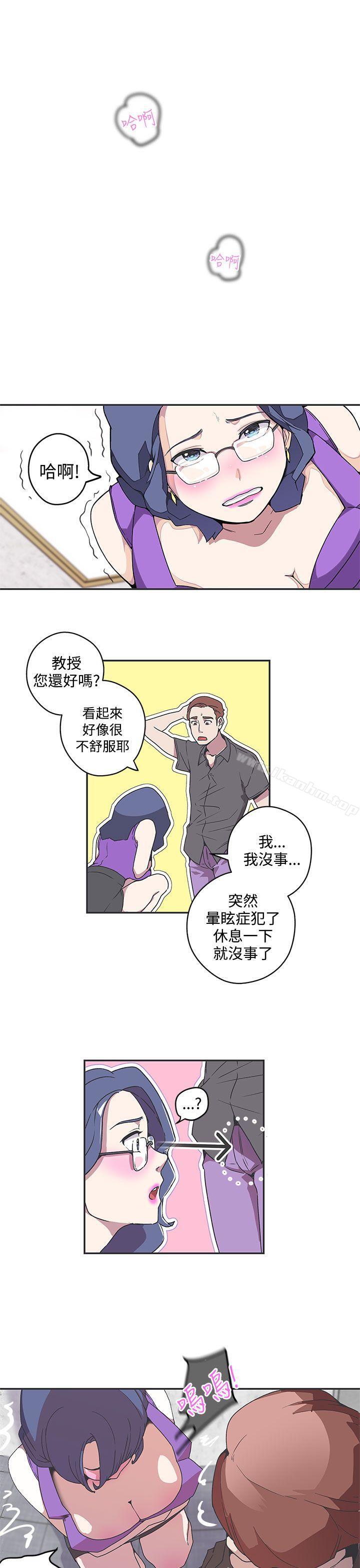 LOVE 愛的導航G 在线观看 第42話 漫画图片1