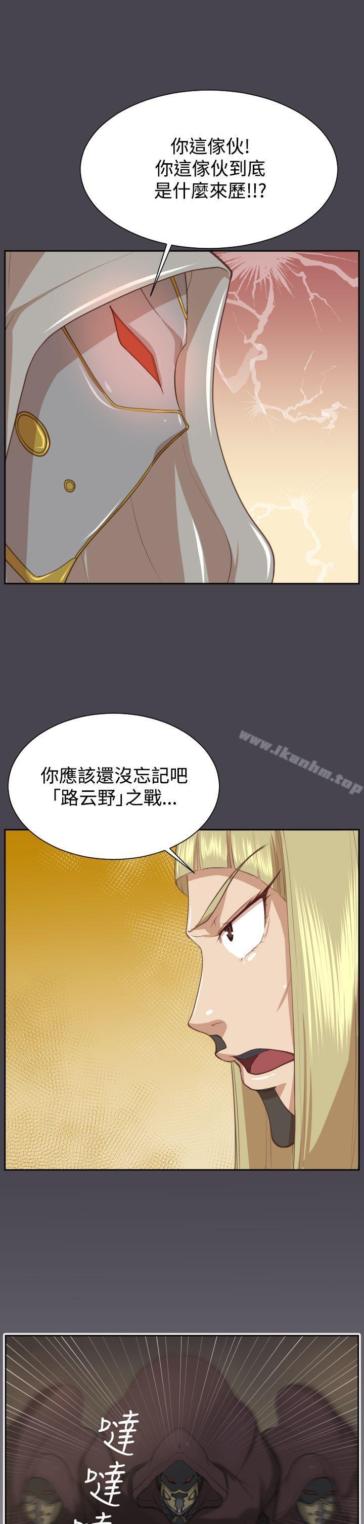 亞哈路 在线观看 第45話 漫画图片15