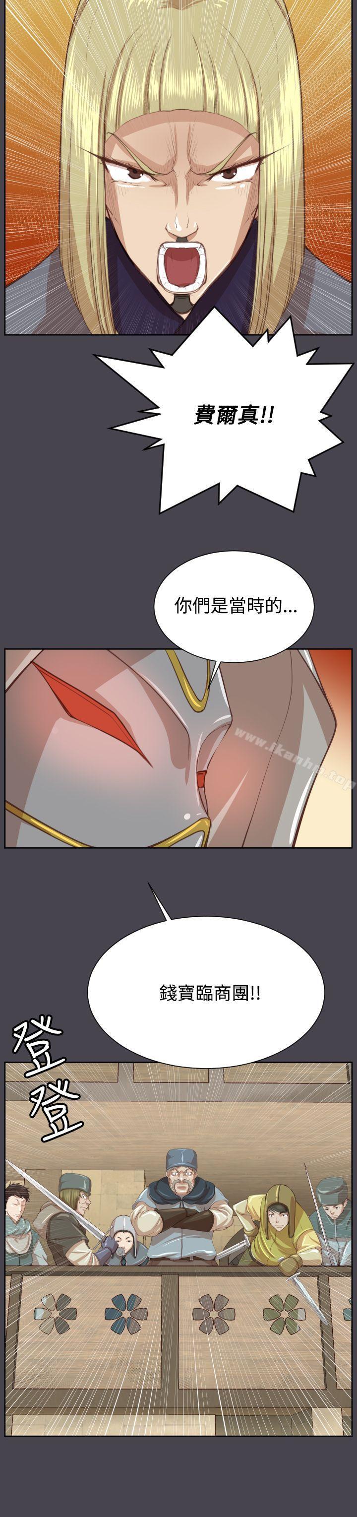 亞哈路 在线观看 第45話 漫画图片17