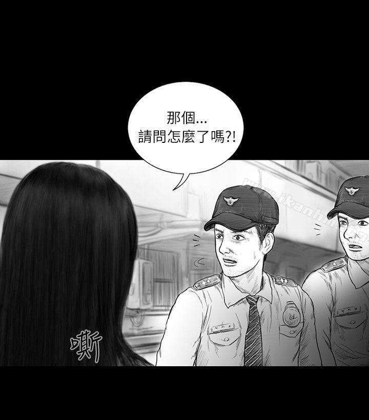 漫画韩国 SEED The Beginning   - 立即阅读 第31話第9漫画图片