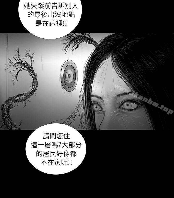 漫画韩国 SEED The Beginning   - 立即阅读 第31話第11漫画图片