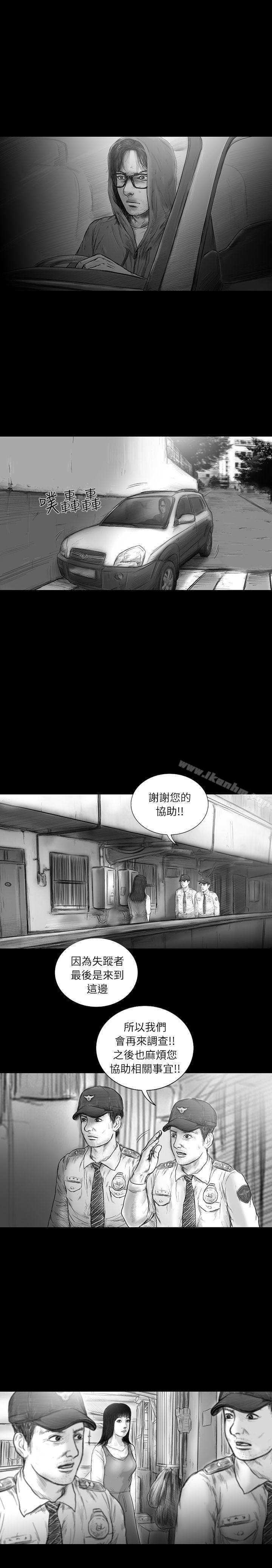 漫画韩国 SEED The Beginning   - 立即阅读 第31話第13漫画图片