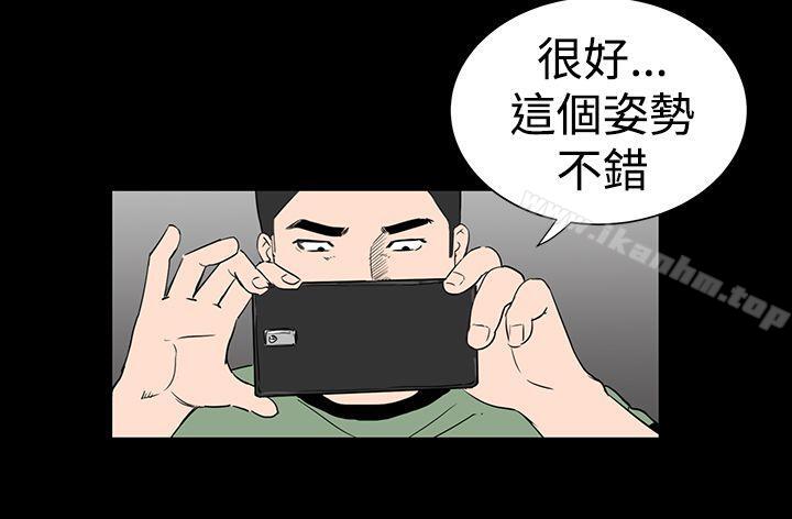 樓鳳 在线观看 第10話 漫画图片29