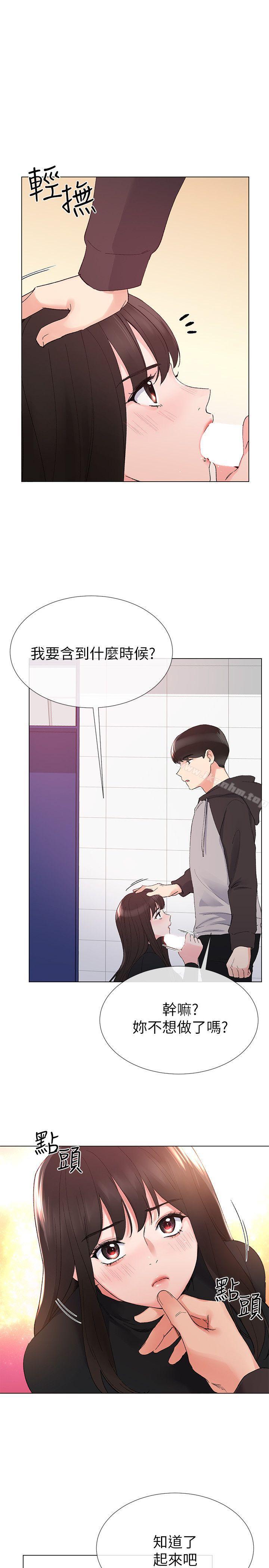 漫画韩国 重考生   - 立即阅读 第25話-男友在旁邊所以濕瞭?第18漫画图片
