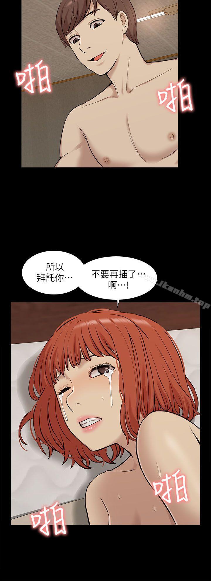 漫画韩国 我的M屬性學姐   - 立即阅读 第34話 - 藝媛，喝瞭酒可以直接睡嗎?第22漫画图片