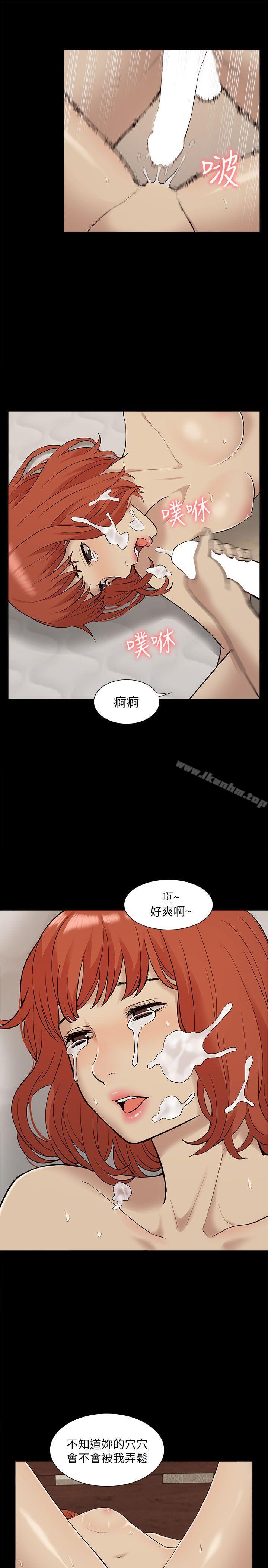 韩漫H漫画 我的M属性学姐  - 点击阅读 第34话 - 艺媛，喝了酒可以直接睡吗? 27