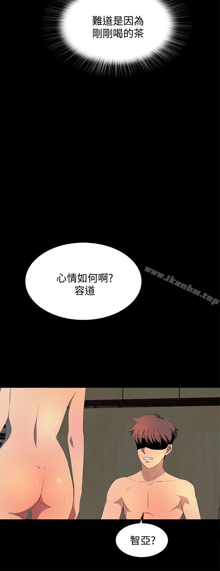 人妻的秘密 在线观看 第26話 漫画图片16