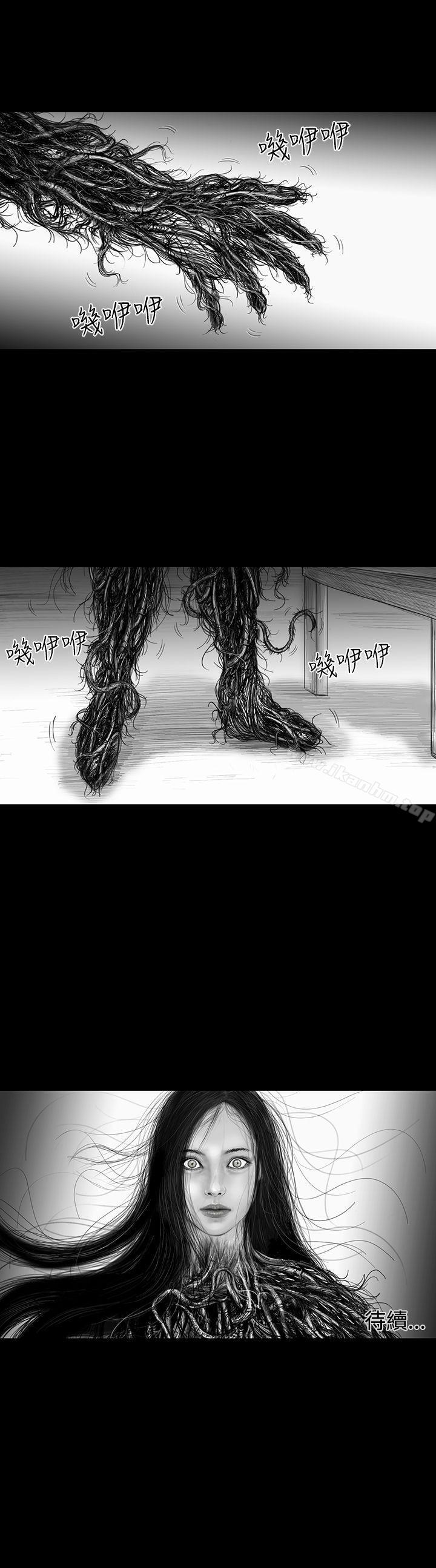 漫画韩国 SEED The Beginning   - 立即阅读 第32話第20漫画图片