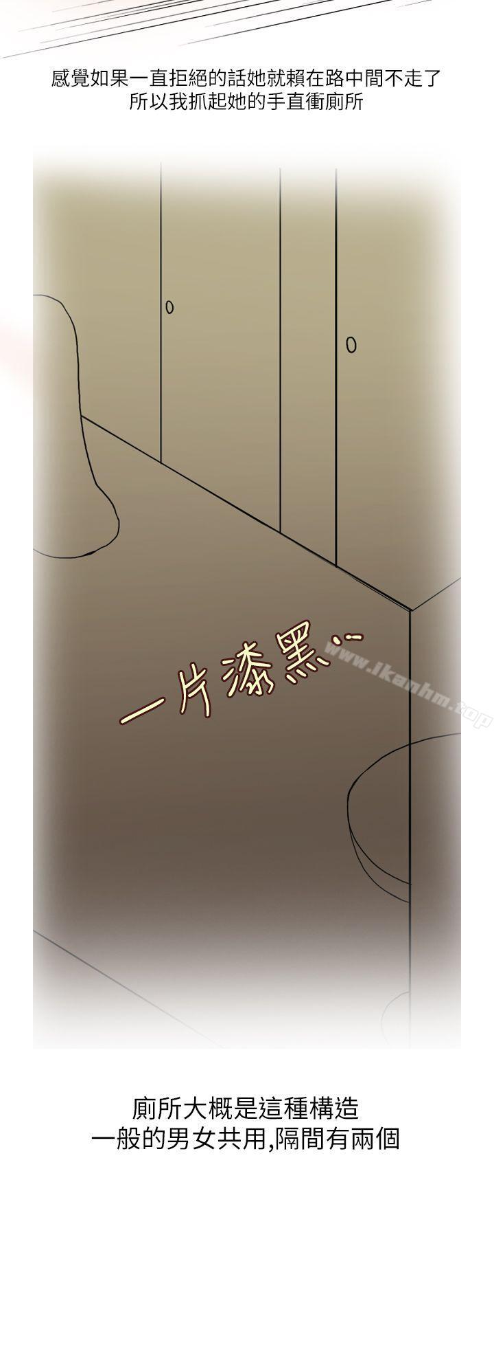 韩漫H漫画 秘密Story第二季  - 点击阅读 第二季 在厕所进行的成人礼(下) 8