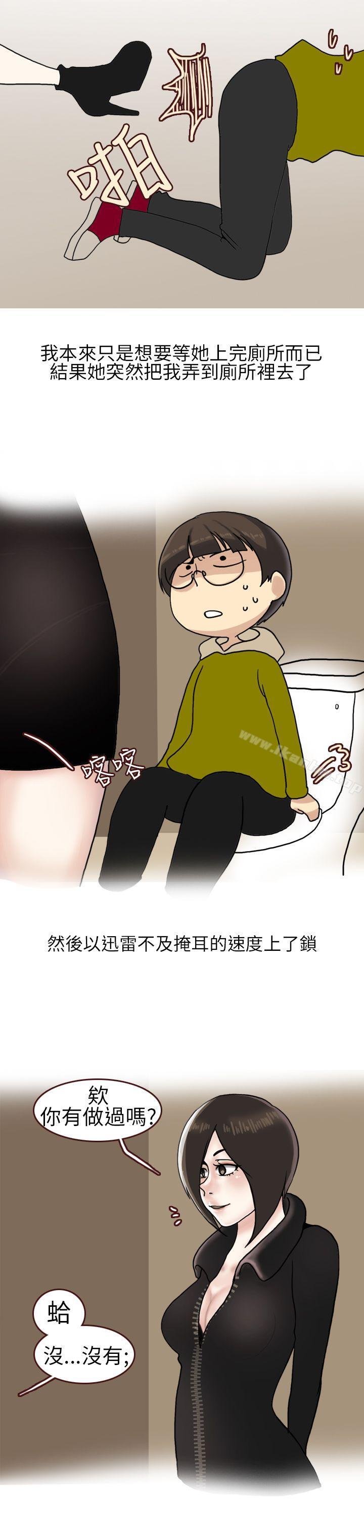 韩漫H漫画 秘密Story第二季  - 点击阅读 第二季 在厕所进行的成人礼(下) 10