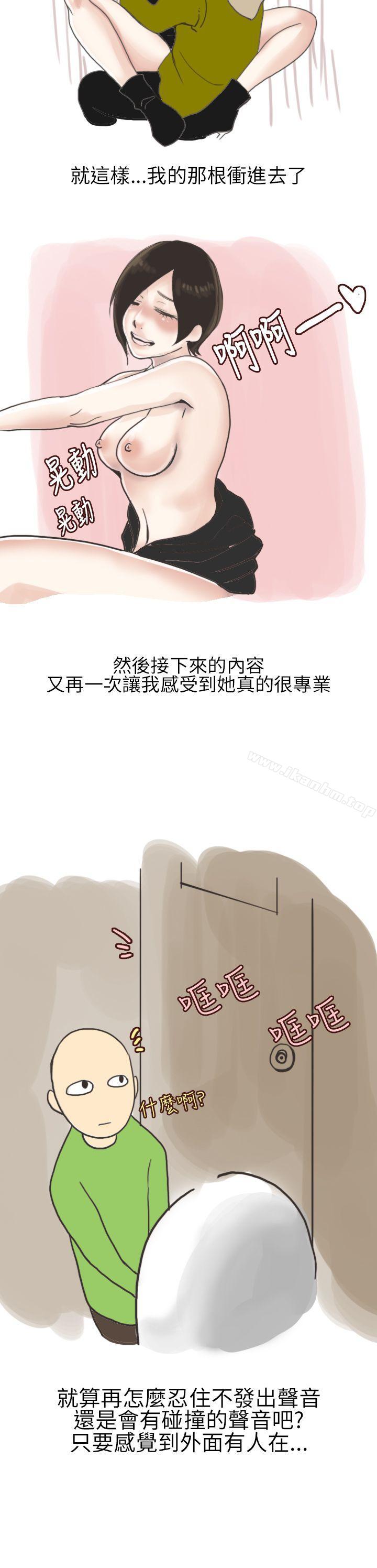 秘密Story第二季 在线观看 第二季 在廁所進行的成人禮(下) 漫画图片23