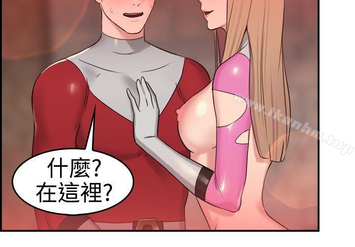 前男友前女友 第35話 粉衣戰士的那邊是粉紅色的嗎(中) 韩漫图片23