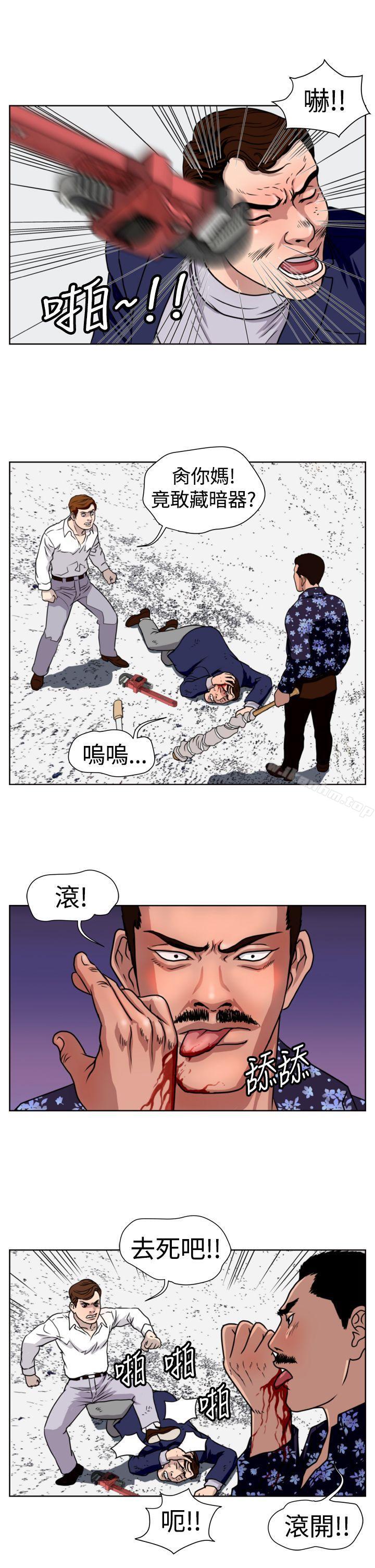 漫画韩国 暴徒   - 立即阅读 第19話第15漫画图片