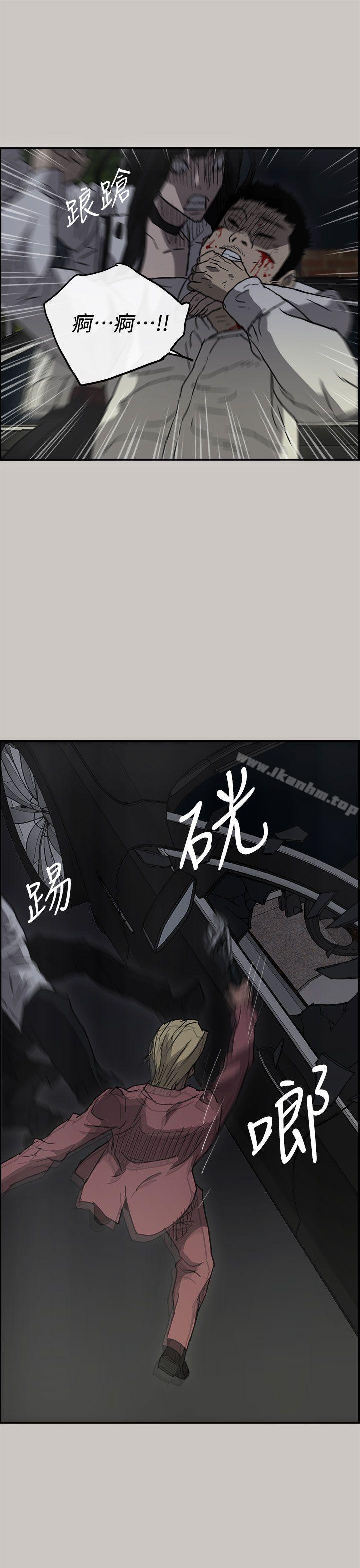 MAD:小姐與司機 在线观看 第38話 漫画图片1