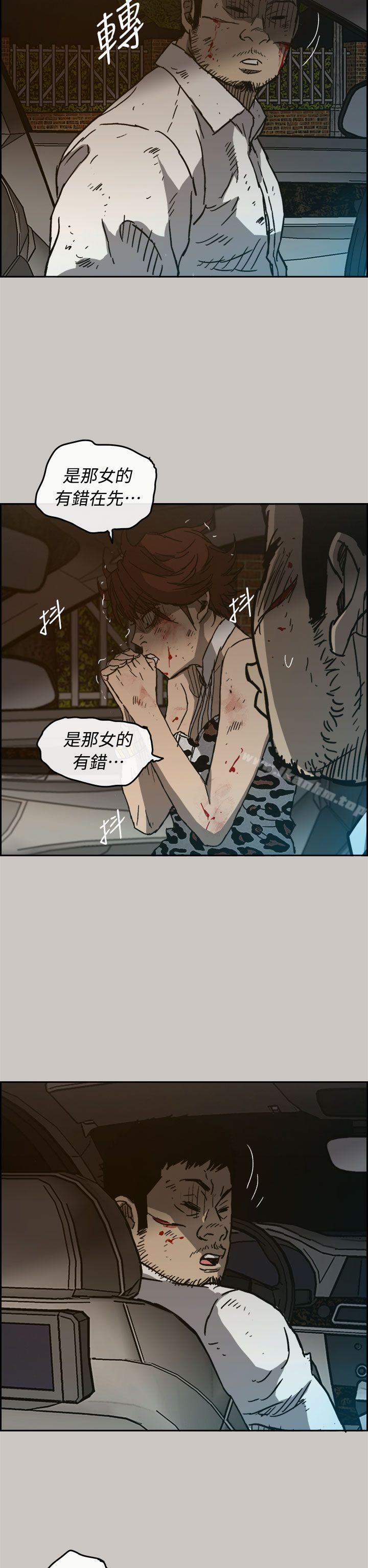 韩漫H漫画 MAD:小姐与司机  - 点击阅读 第38话 30