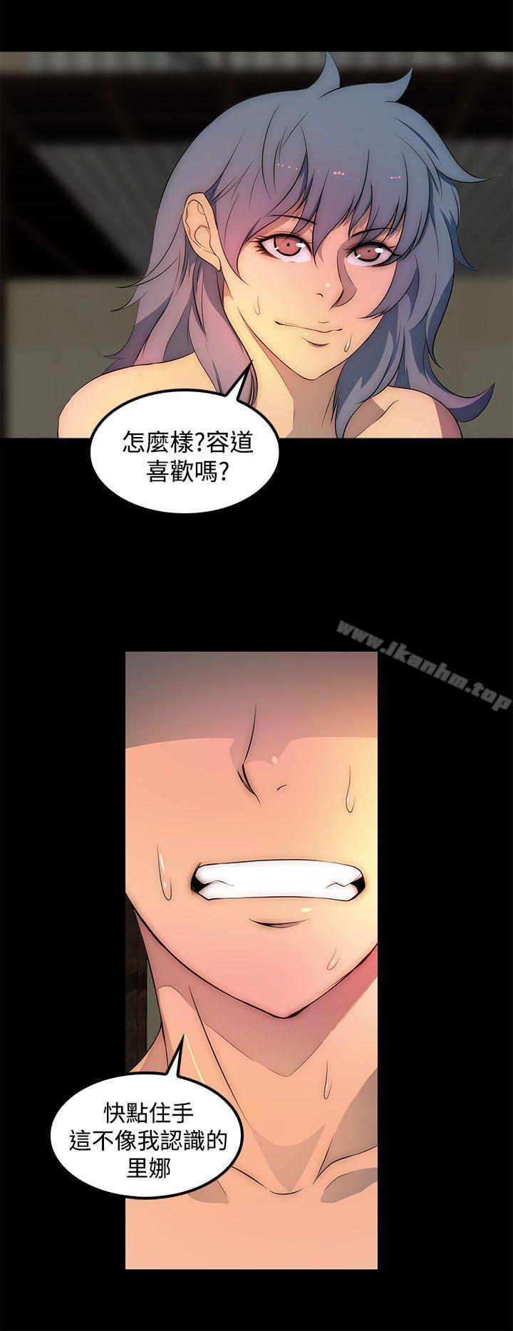 人妻的秘密 在线观看 第27話 漫画图片12