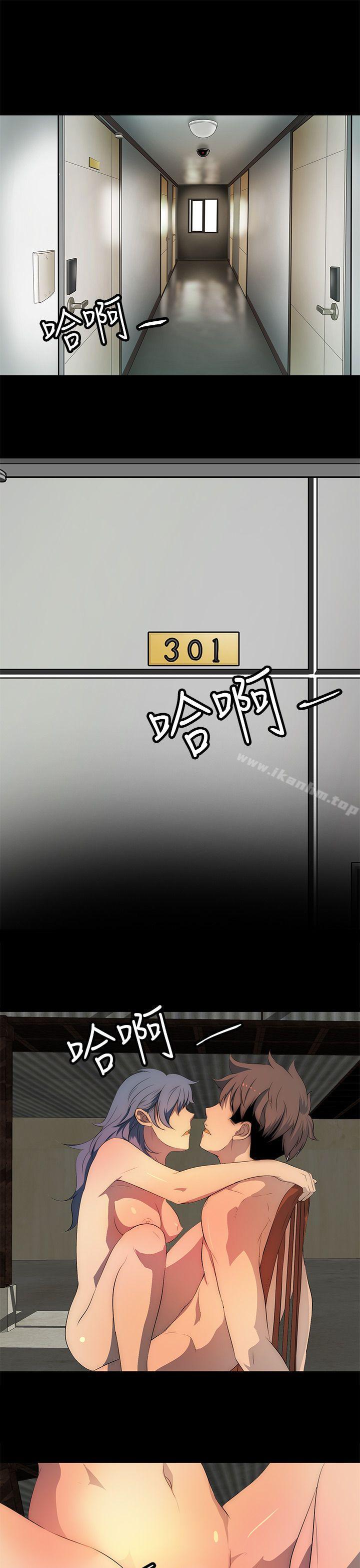 人妻的秘密 在线观看 第27話 漫画图片13