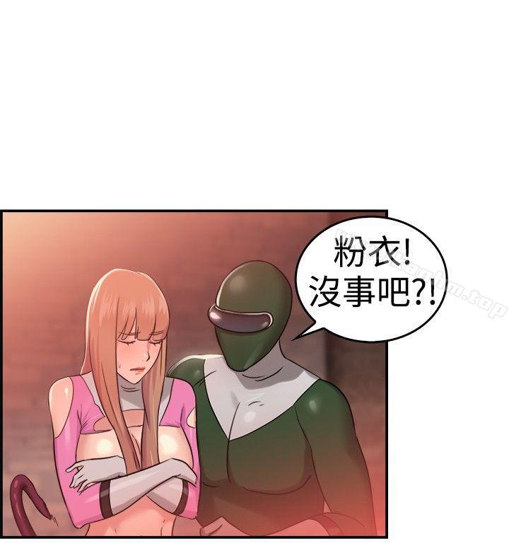 前男友前女友 第36話 粉衣戰士的那邊是粉紅色的嗎(下) 韩漫图片27