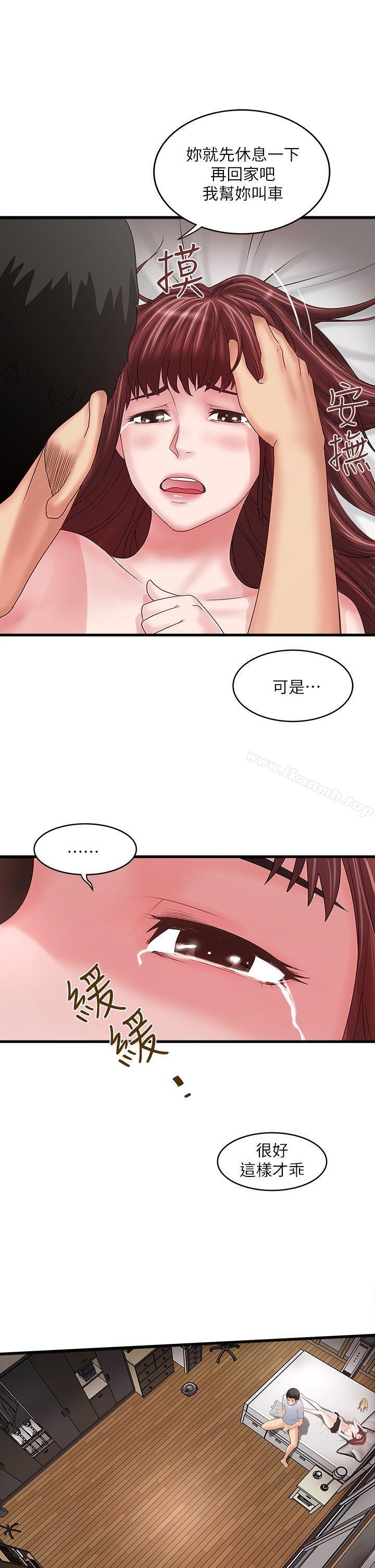 下女,初希 在线观看 第6話-重振雄風 漫画图片11