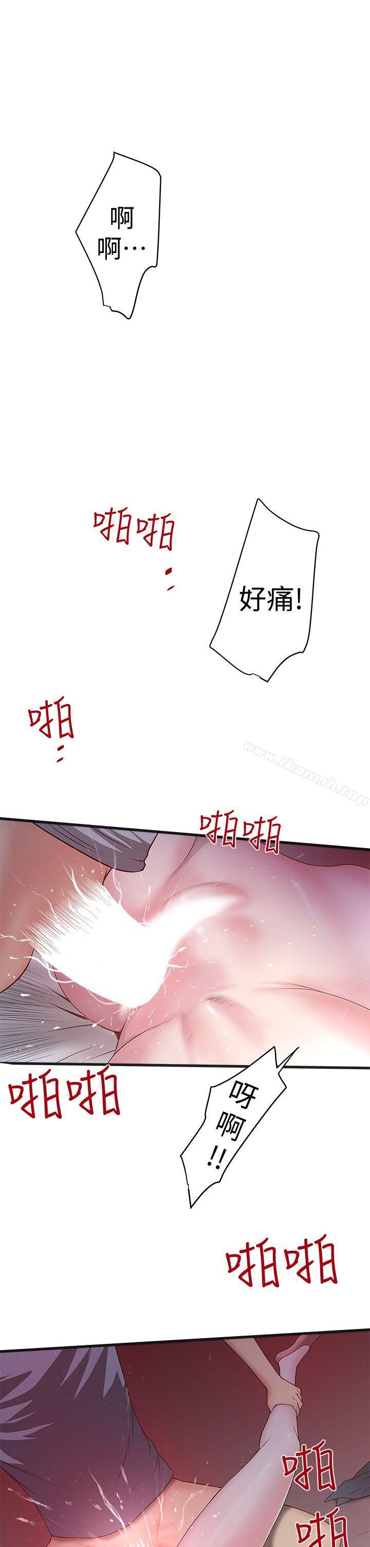 漫画韩国 下女,初希   - 立即阅读 第6話-重振雄風第1漫画图片