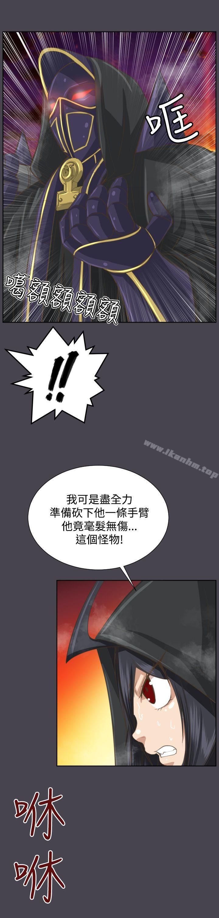 亞哈路 在线观看 第46話 漫画图片7