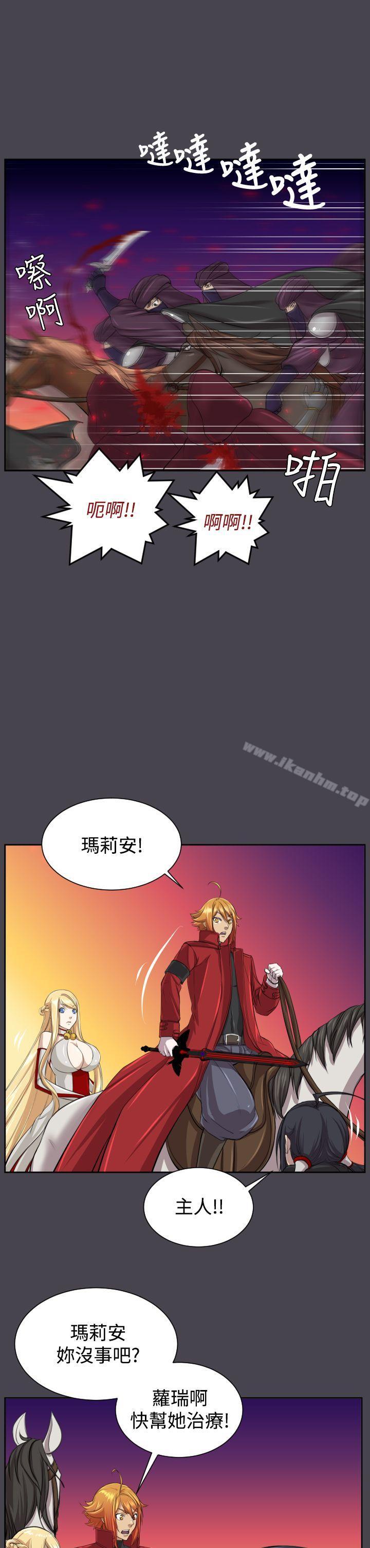 亞哈路 在线观看 第46話 漫画图片18