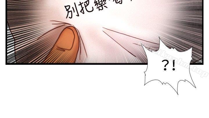 漫画韩国 覺醒   - 立即阅读 第30話 那個男人 權政彥第12漫画图片