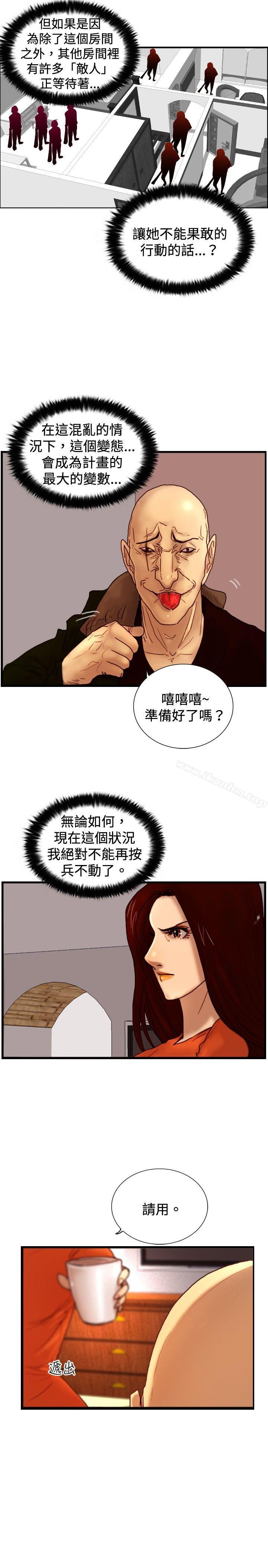 漫画韩国 覺醒   - 立即阅读 第30話 那個男人 權政彥第17漫画图片