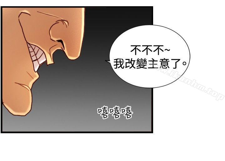 漫画韩国 覺醒   - 立即阅读 第30話 那個男人 權政彥第18漫画图片