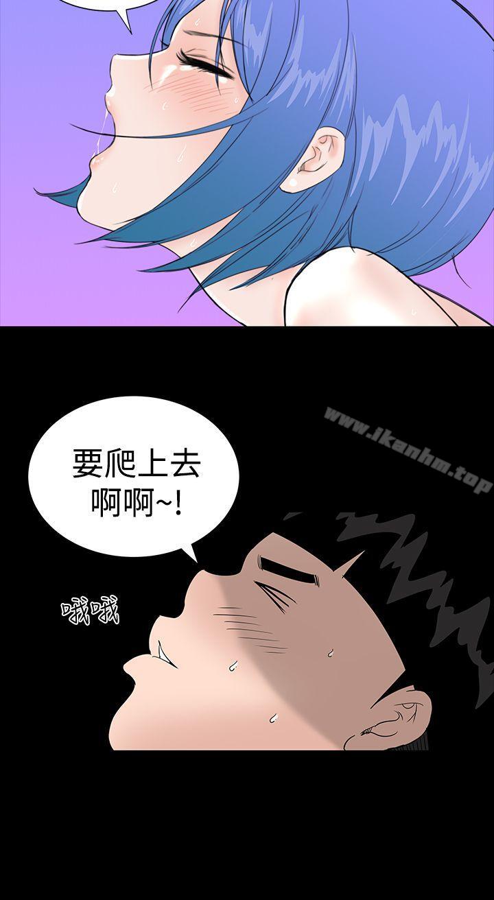 韩漫H漫画 楼凤  - 点击阅读 第11话 34