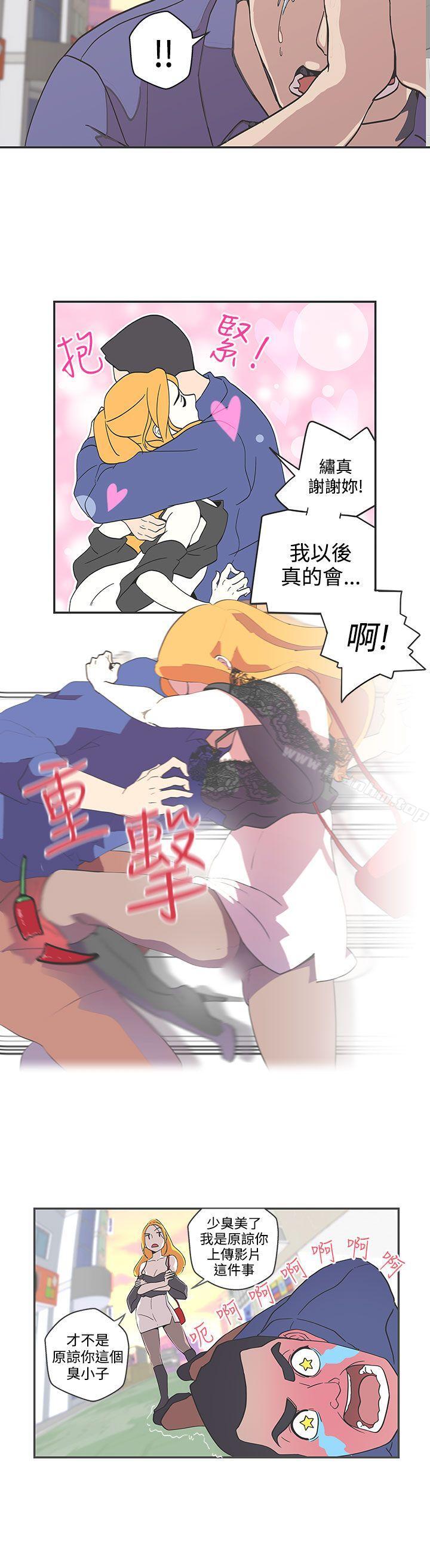 漫画韩国 LOVE 愛的導航G   - 立即阅读 第46話第4漫画图片