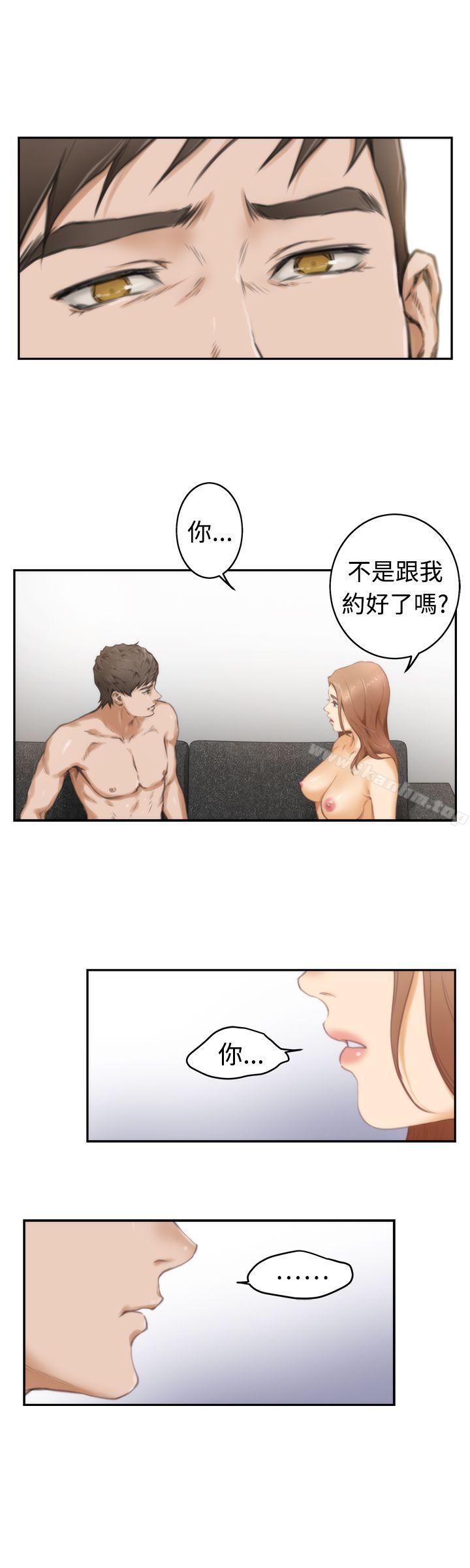 H-Mate 在线观看 第17話 漫画图片19