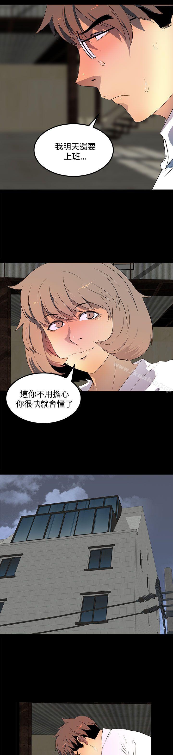 人妻的秘密 在线观看 第28話 漫画图片15