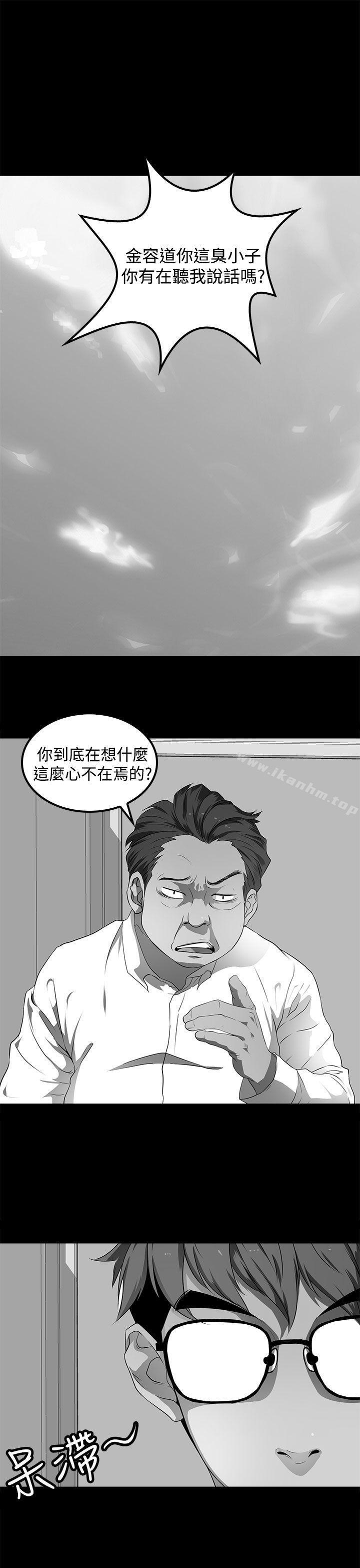 人妻的秘密 在线观看 第28話 漫画图片27