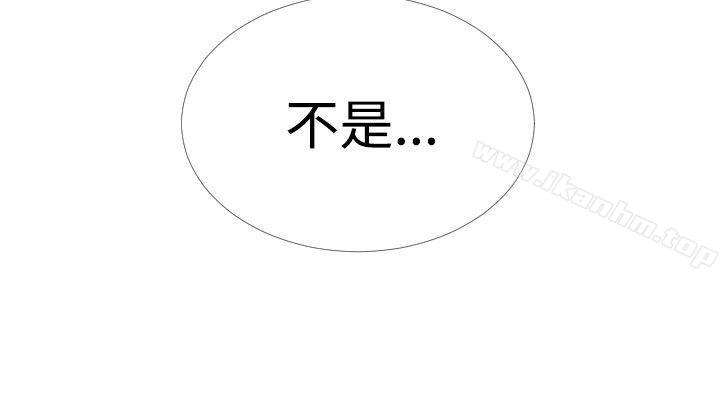 戀愛輔助器 在线观看 第54話 漫画图片19