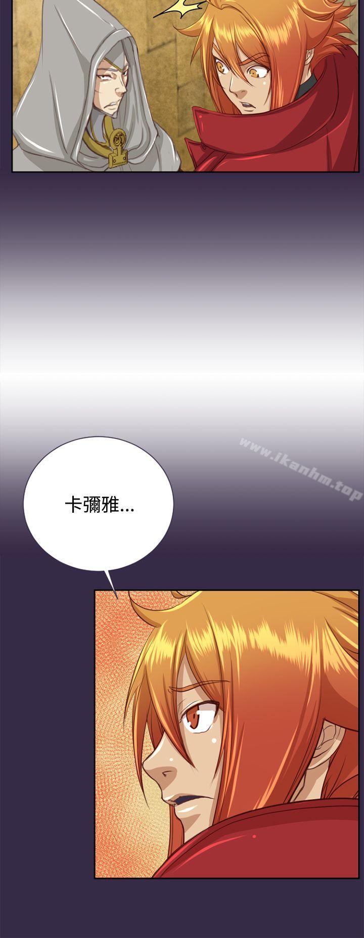 亞哈路漫画 免费阅读 第47话 13.jpg