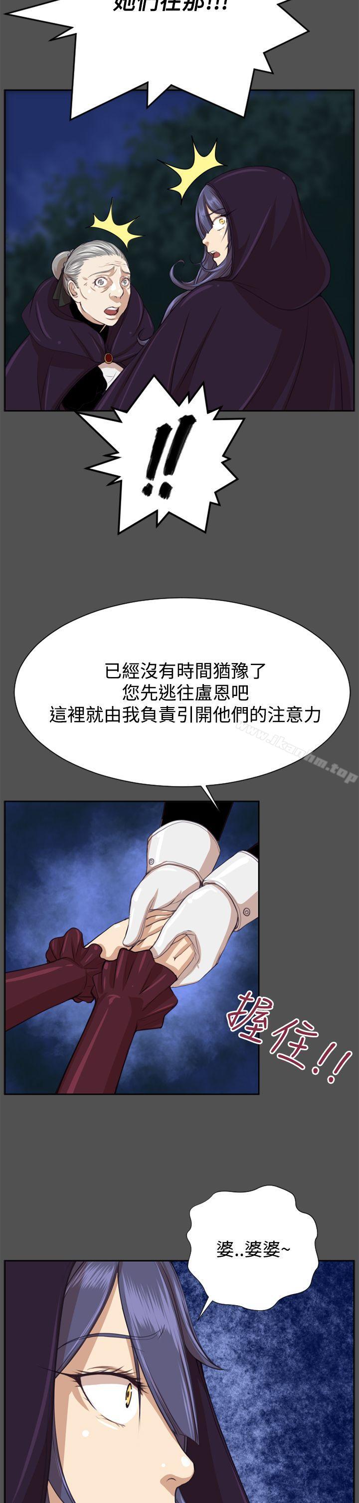 亞哈路 在线观看 第47話 漫画图片22