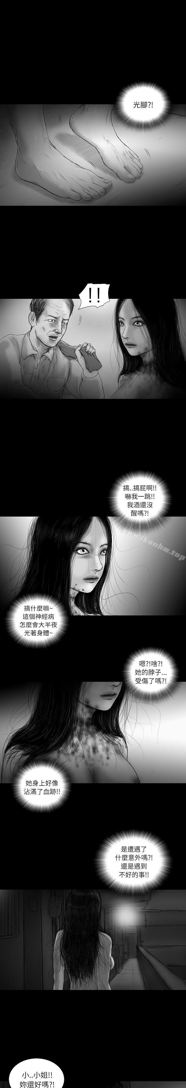 漫画韩国 SEED The Beginning   - 立即阅读 第35話第17漫画图片