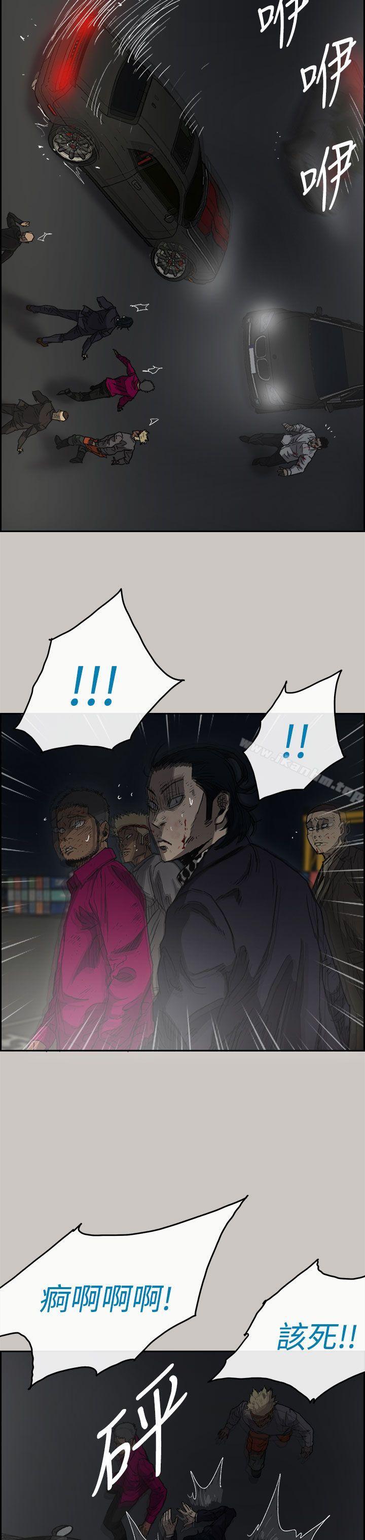 MAD:小姐與司機 在线观看 第39話 漫画图片16