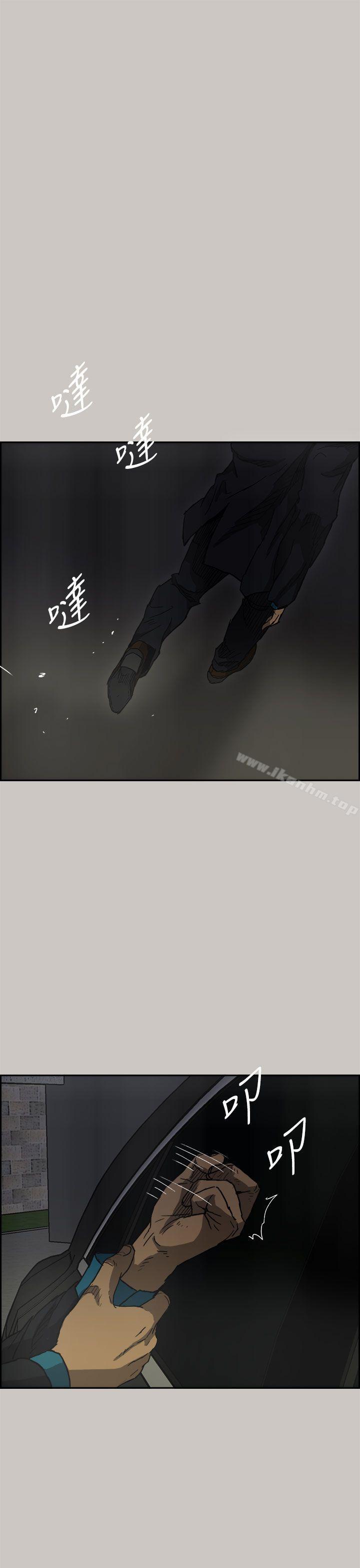 韩漫H漫画 MAD:小姐与司机  - 点击阅读 第39话 39