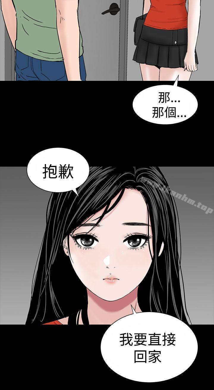 樓鳳 在线观看 第12話 漫画图片20