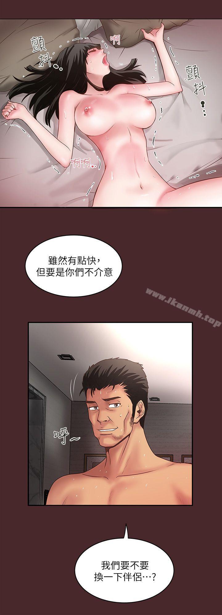 漫画韩国 下女,初希   - 立即阅读 第7話-增大手術的威力第25漫画图片