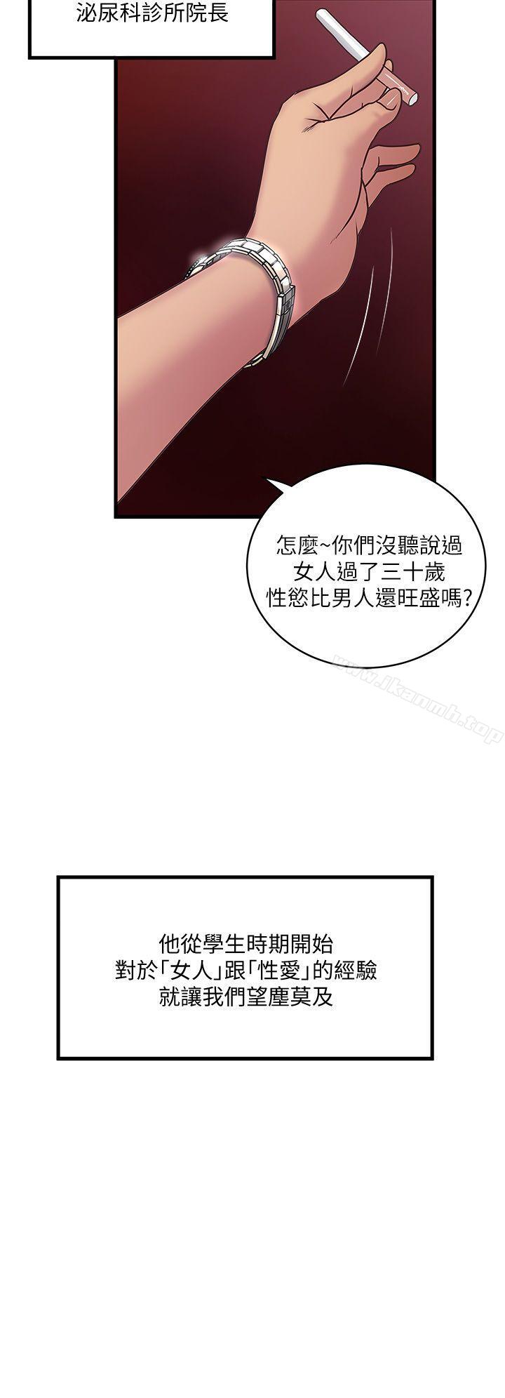 韩漫H漫画 下女,初希  - 点击阅读 第7话-增大手术的威力 6